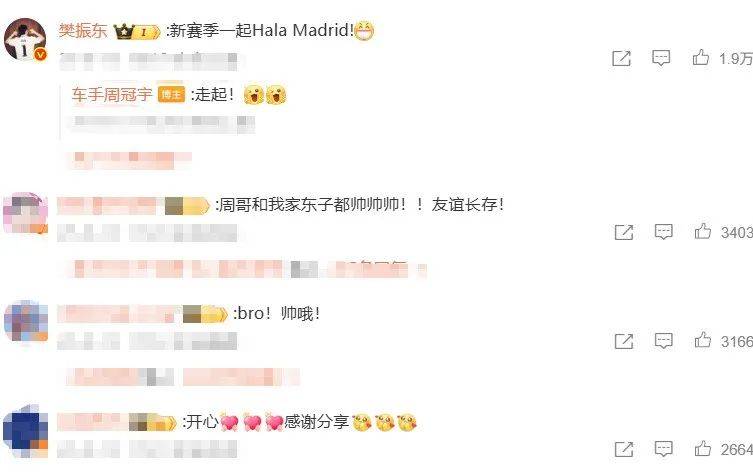 礼物不仅彰, 使他成为中, 成为国乒历