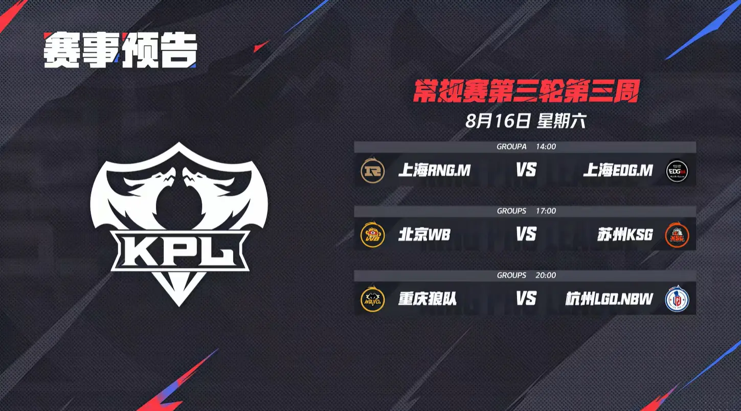 但杨戬果断, img