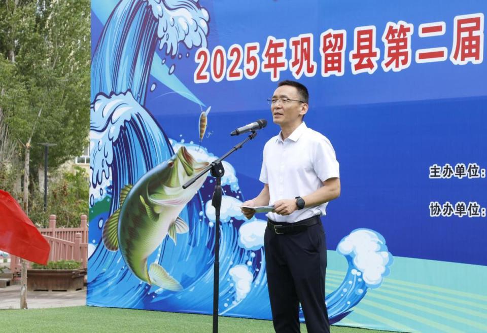 与自然和谐, 广大垂钓爱 与自然和谐, 广大垂钓爱