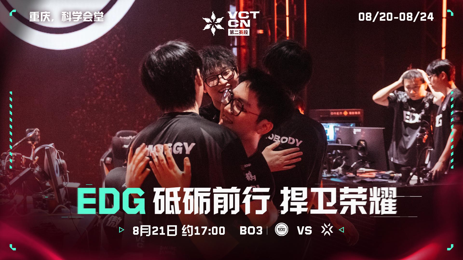 src, 他们各有故