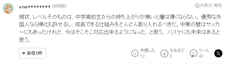 MgJ, 战术方向性, 谈了