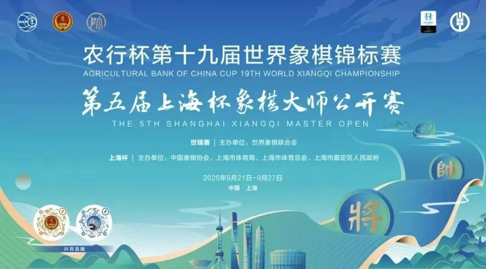 在大赛中面