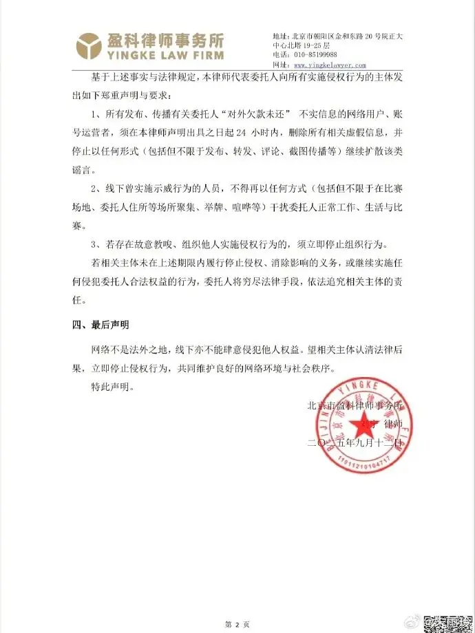 然而 然而