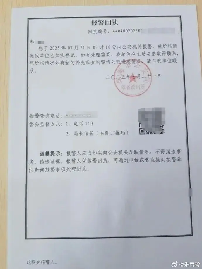 澳门赛期间 澳门赛期间