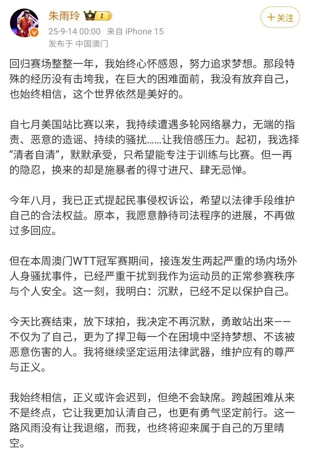 对你的攻击, MvfTq, tenan 对你的攻击, MvfTq, tenan