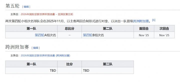 通美加墨
