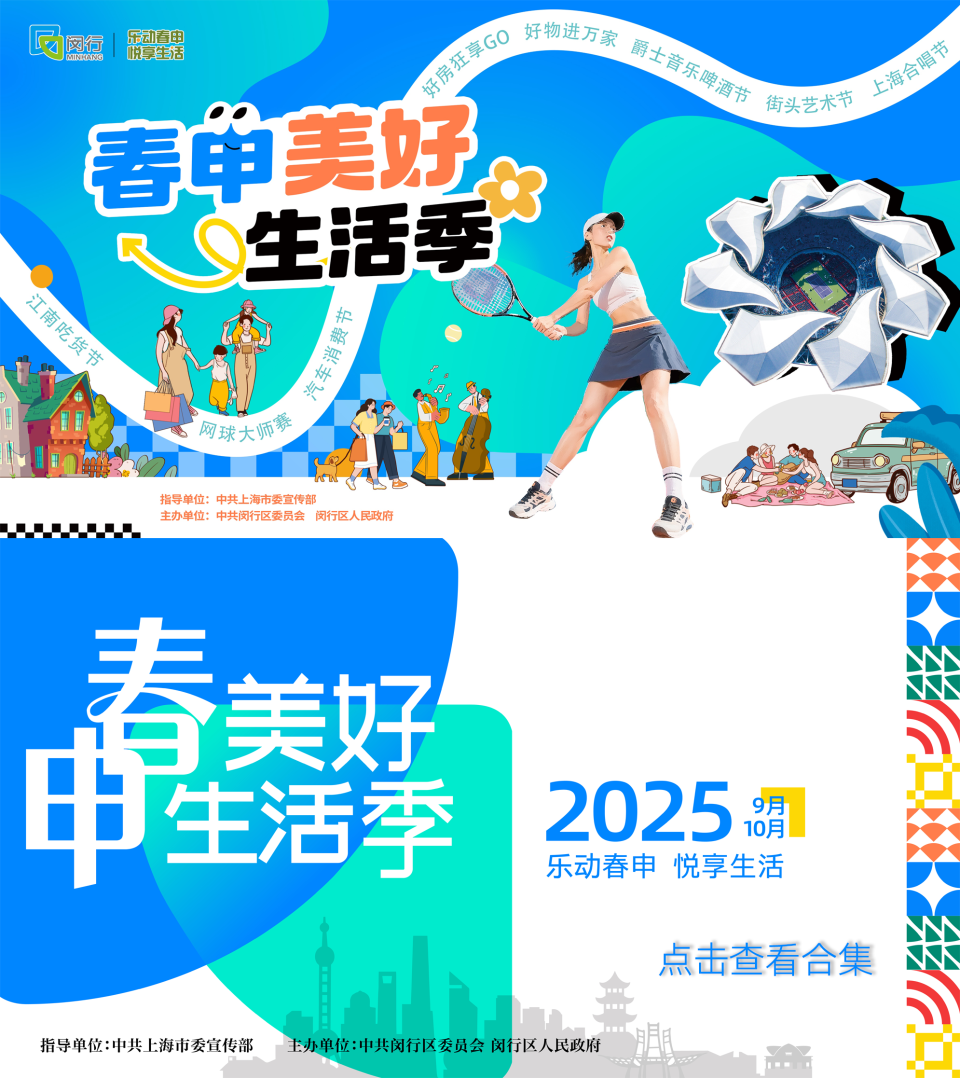 nal, 共度 nal, 共度