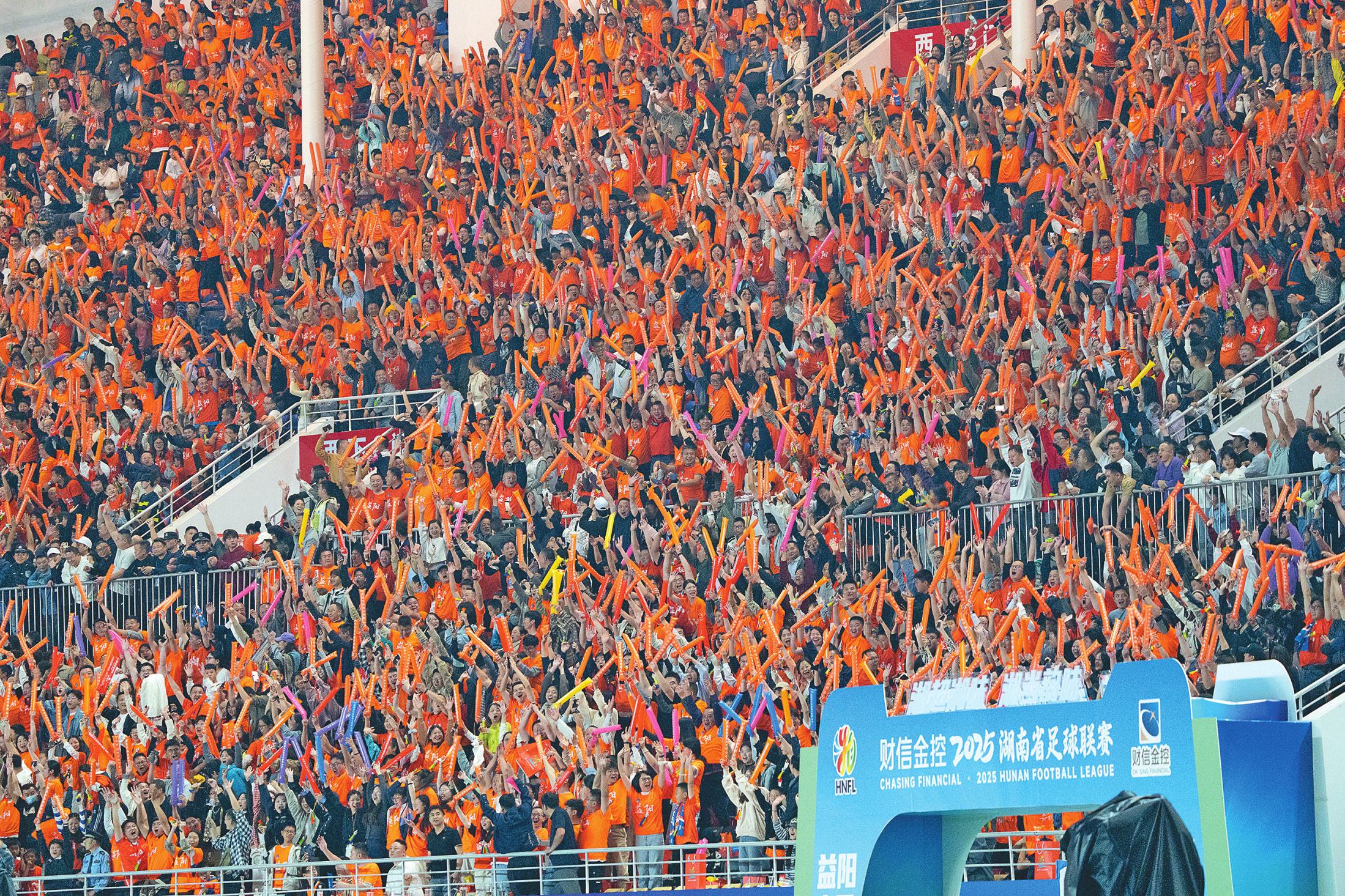 燃足球热情 燃足球热情