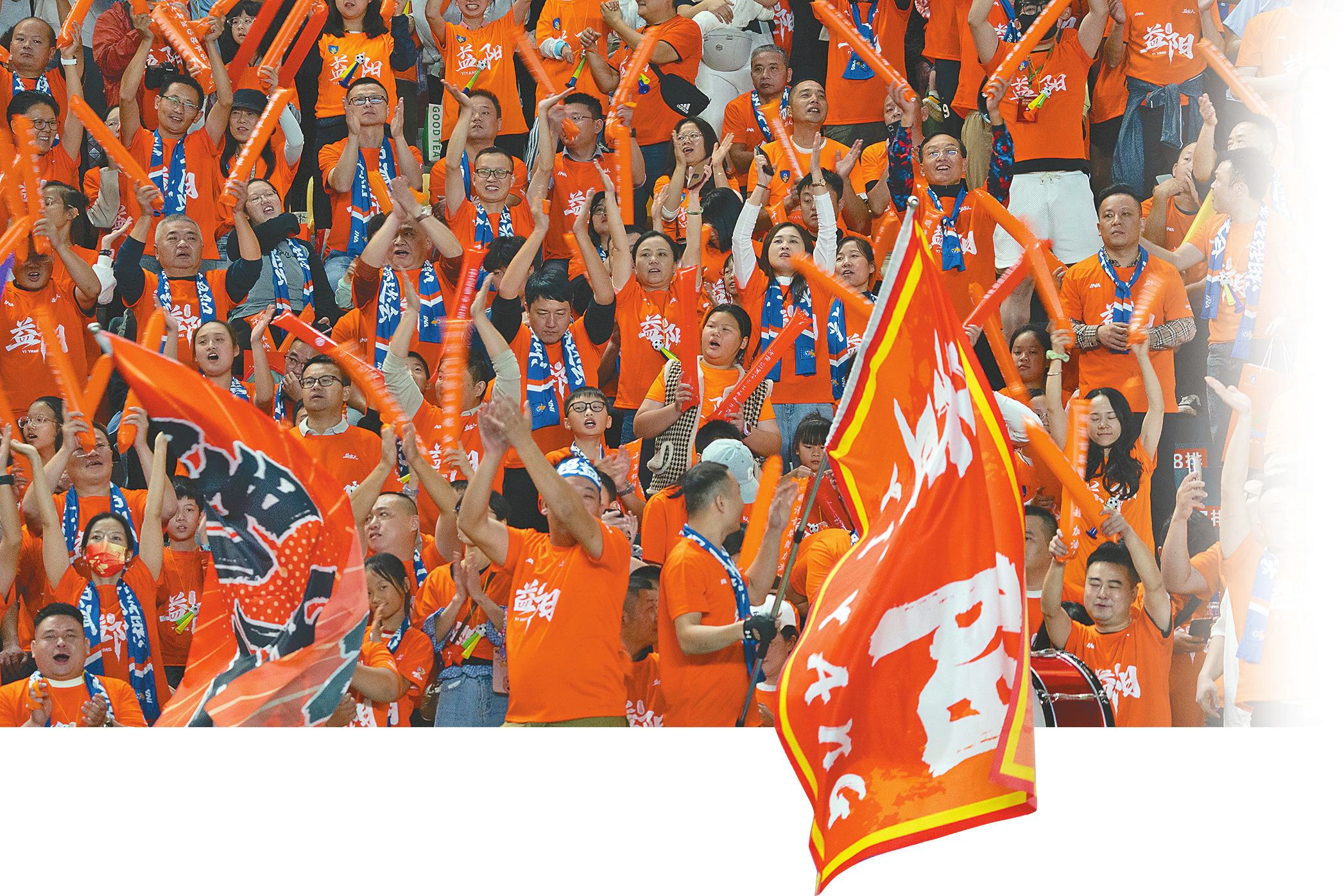 益阳球迷用 益阳球迷用