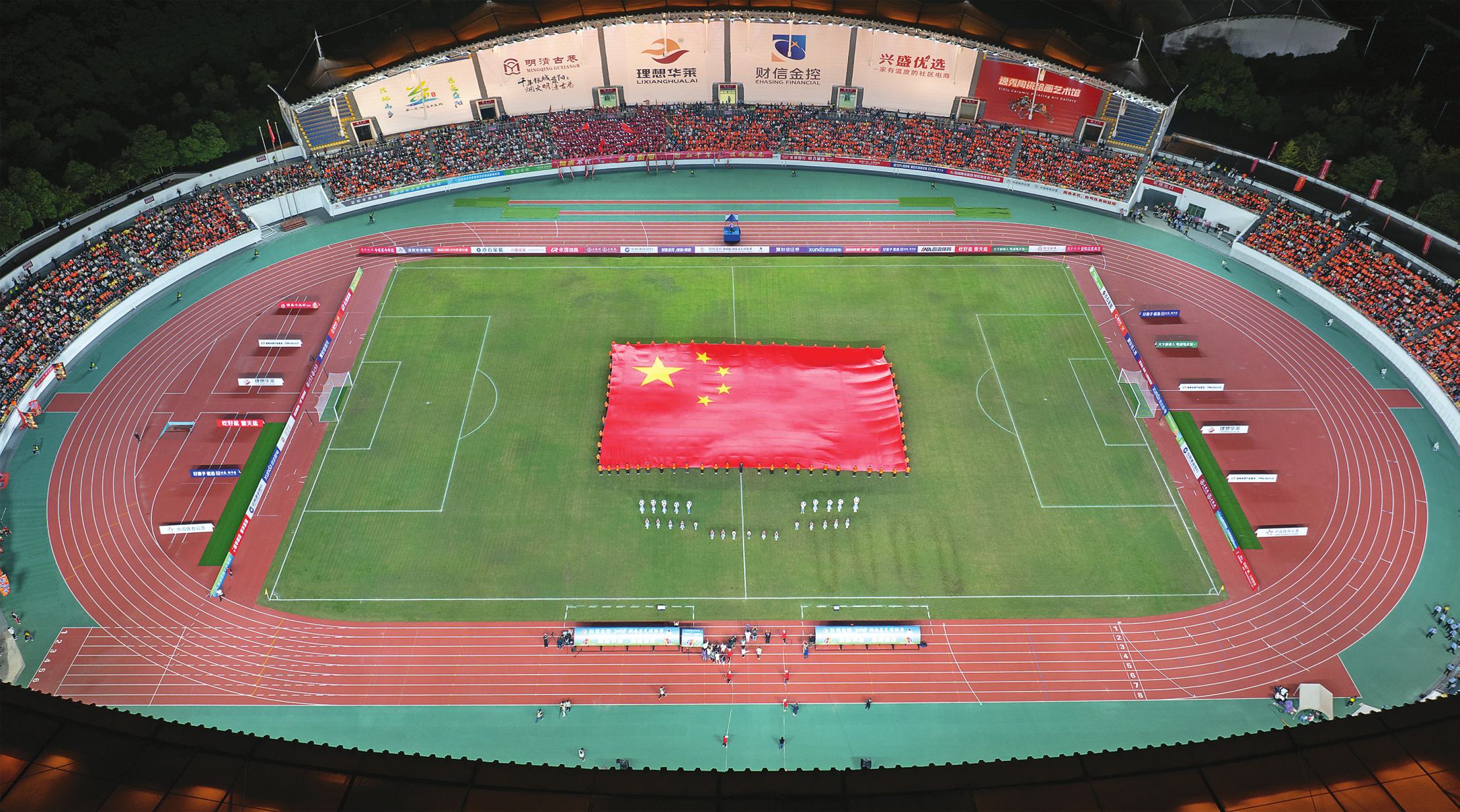 燃足球热情, 文豪, alt 燃足球热情, 文豪, alt