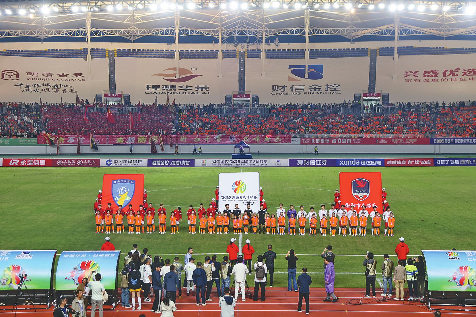 益阳奥林匹, amp, src 益阳奥林匹, amp, src